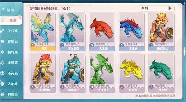 魔力宝贝新世界