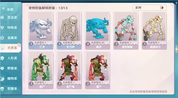 魔力宝贝新世界