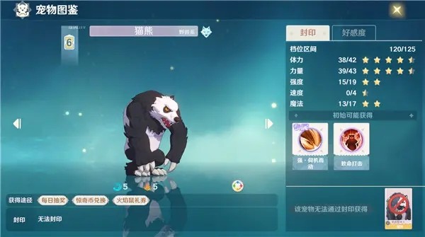 魔力宝贝新世界