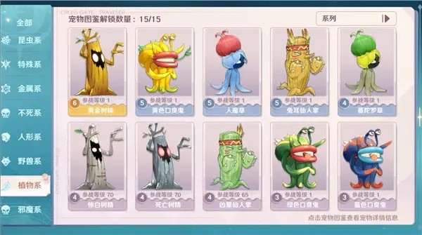 魔力宝贝新世界