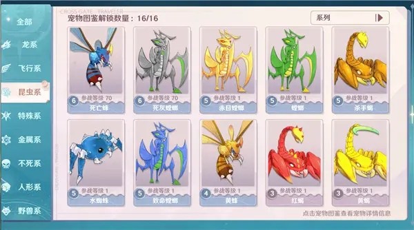 魔力宝贝新世界