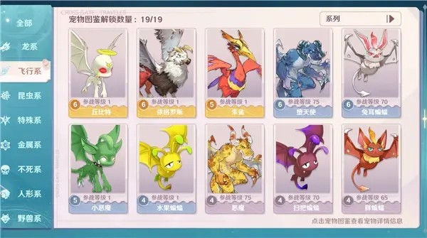 魔力宝贝新世界