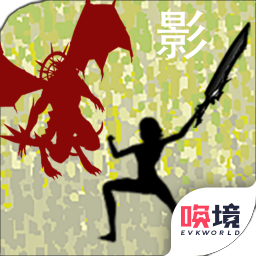 影子传奇2025版本下载安装