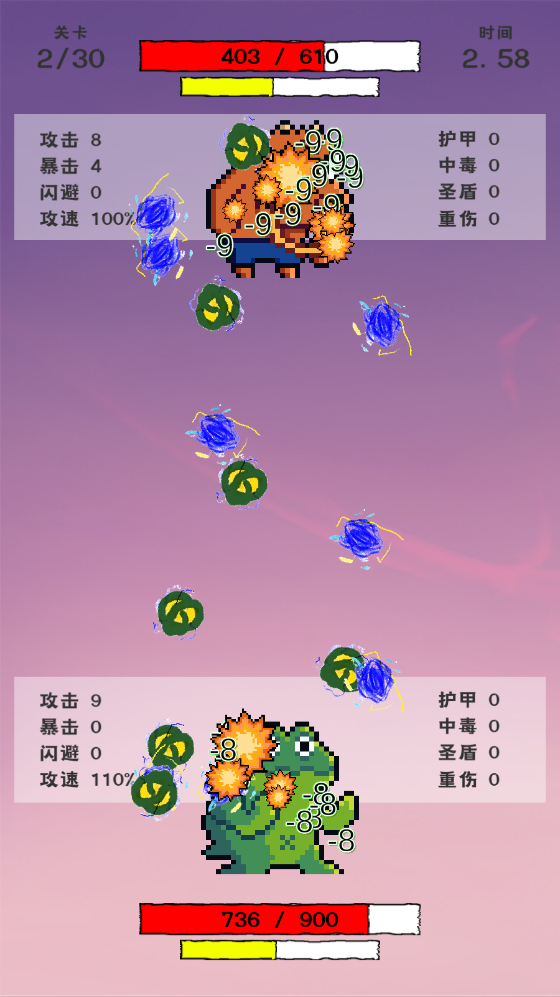 我选技闯关