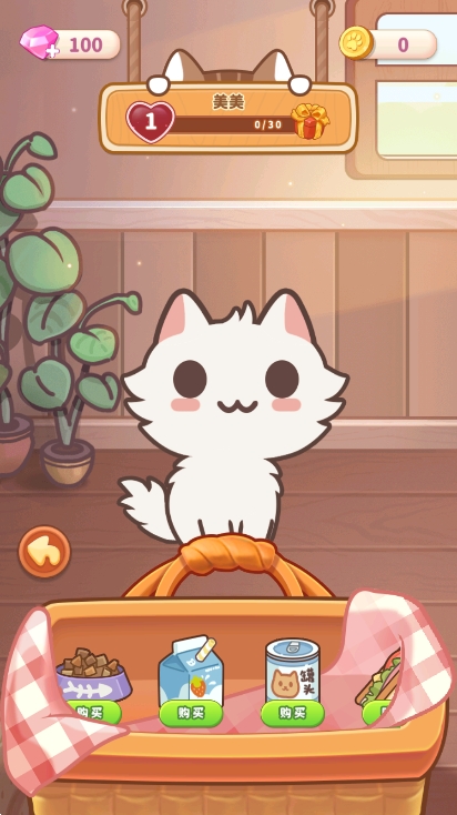 猫语公寓
