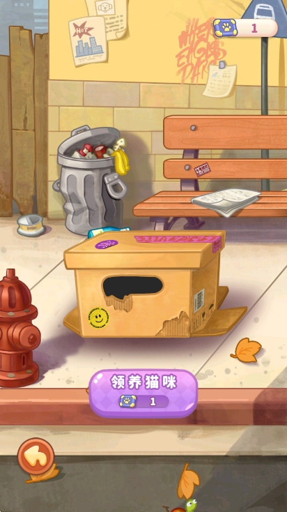 猫语公寓