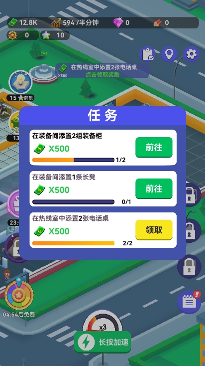 火焰蓝英雄安卓最新版下载
