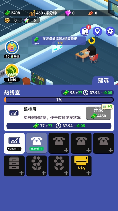 火焰蓝英雄