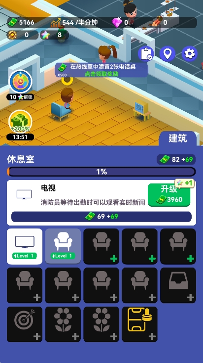 火焰蓝英雄