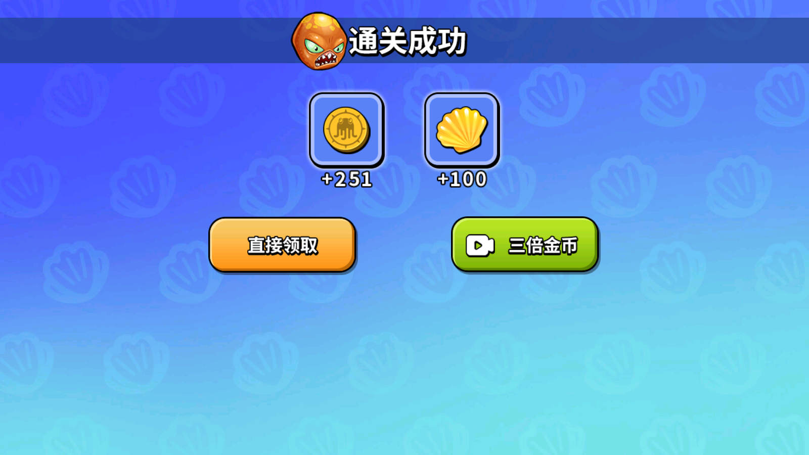变异八爪鱼