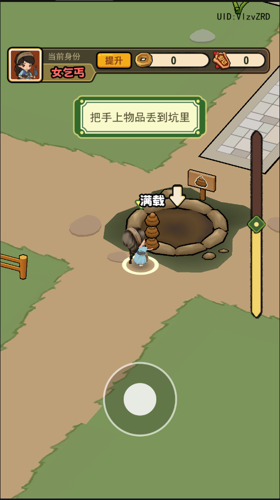 大唐逆袭记
