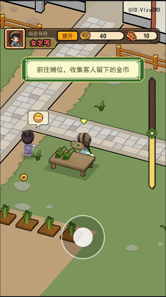 大唐逆袭记