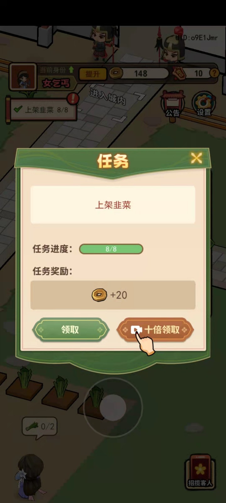 大唐逆袭记app免广告