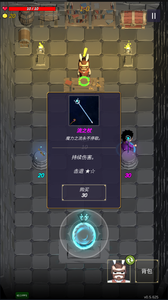无尽森林