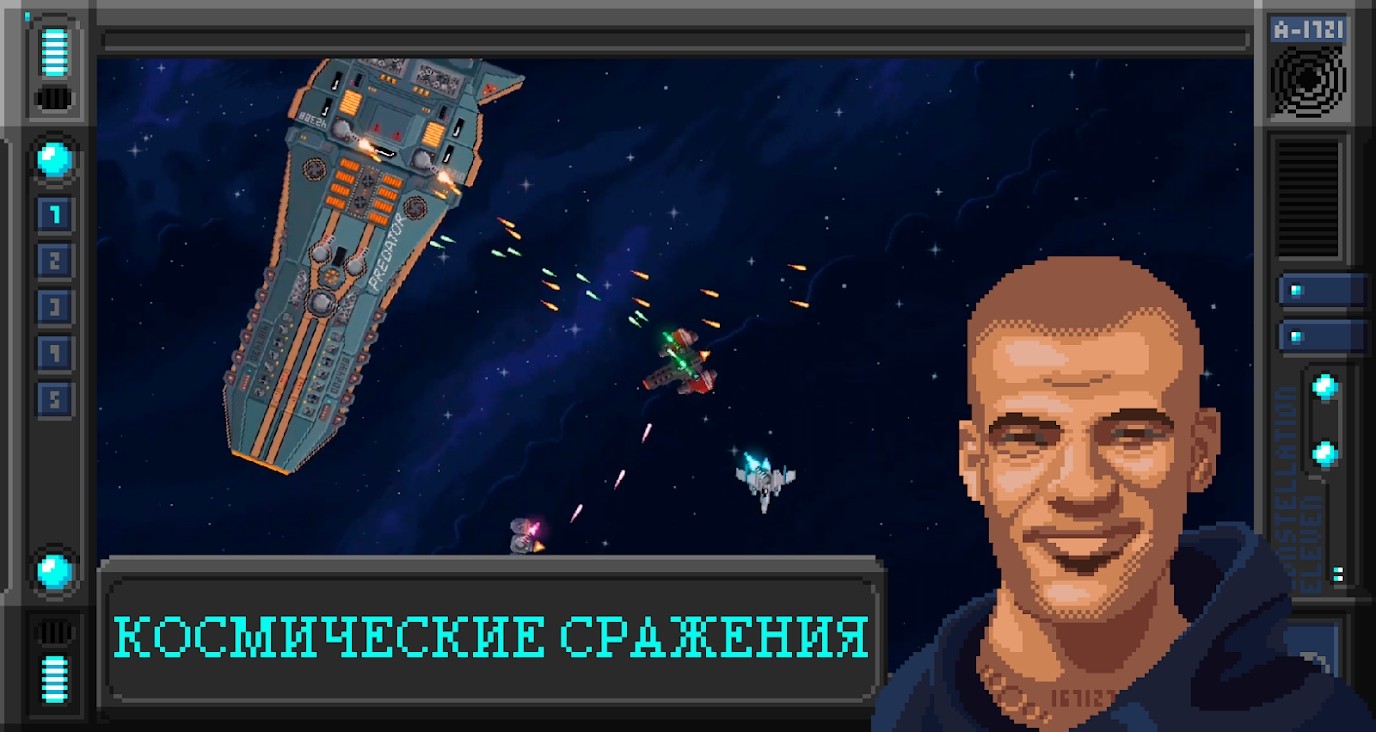 十一星座