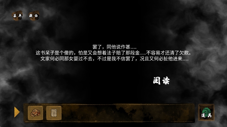 典妻