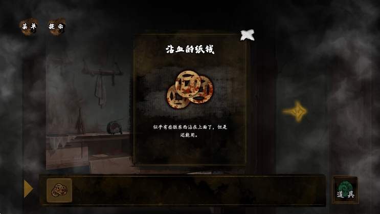 典妻