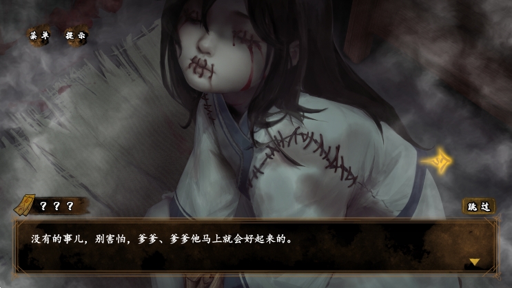 典妻