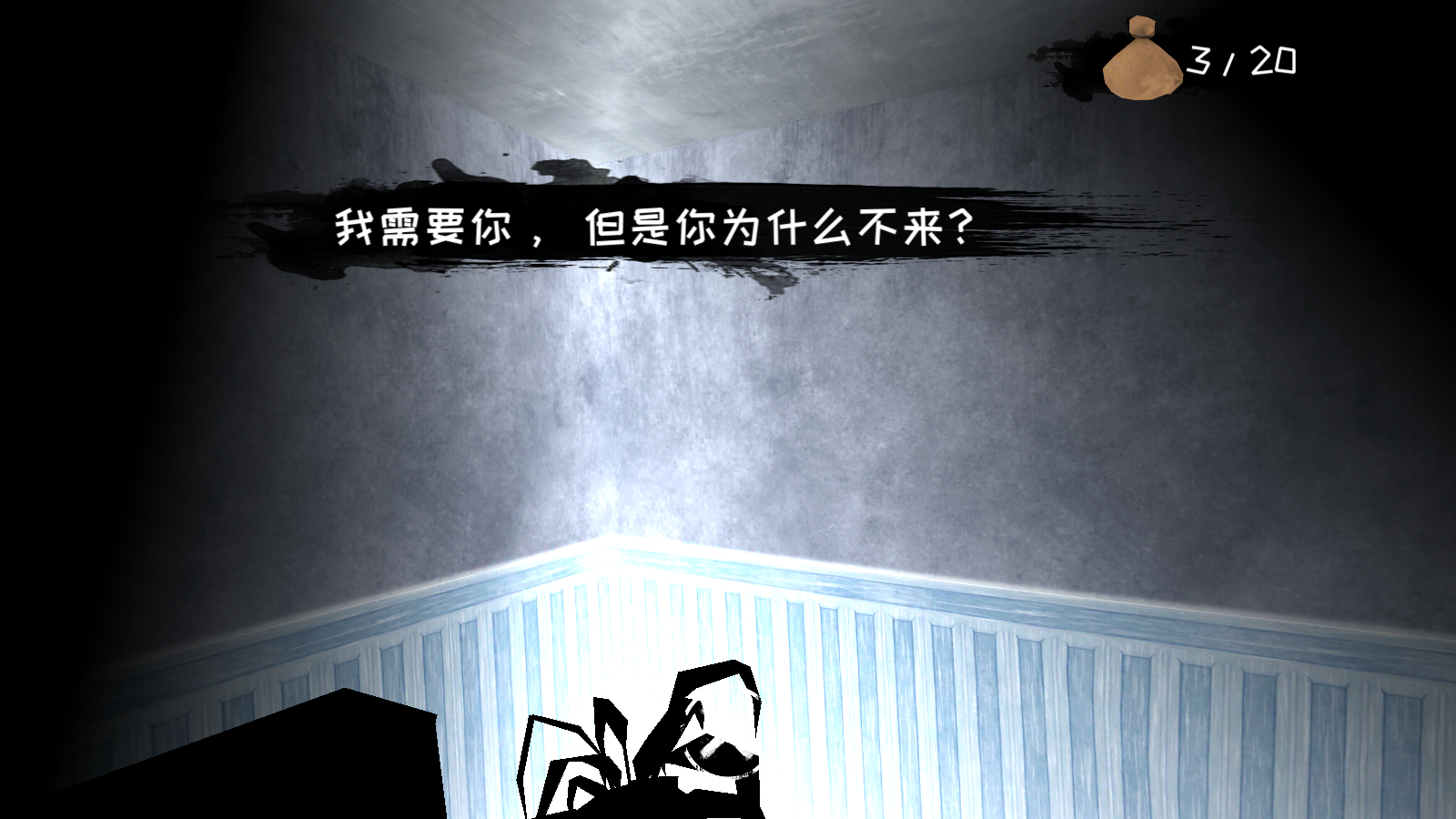 魔堡探秘
