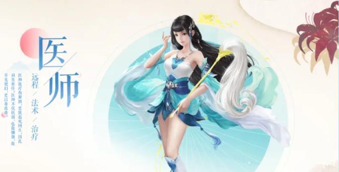 《以倩女幽魂手游职业分析，揭开各职业特点》（探究职业间的差异）