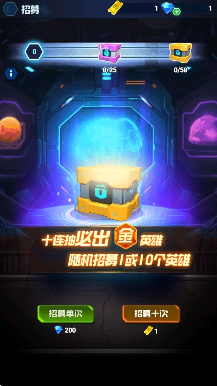 僵嘟荚嘟