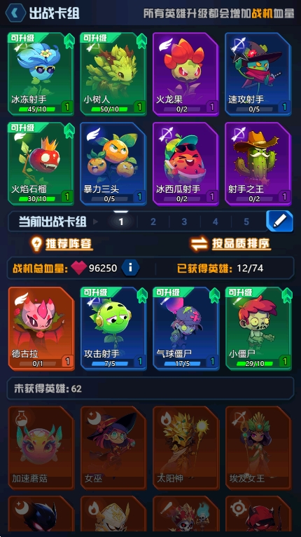僵嘟荚嘟