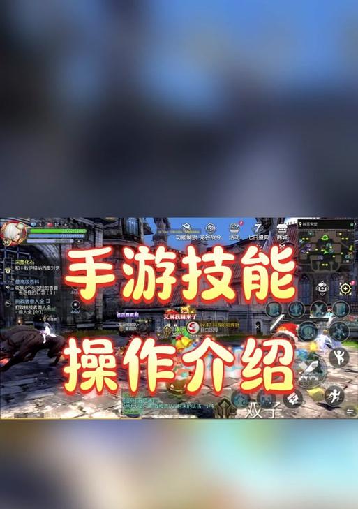 技能键失灵时龙之谷2手游的解决方法是什么？