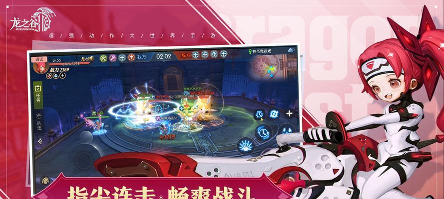 技能键失灵时龙之谷2手游的解决方法是什么？