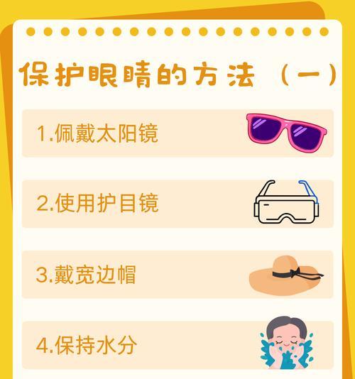 保护模式开启方法？有什么好处？