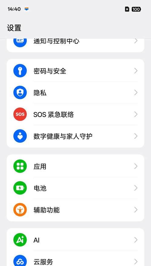 保护模式开启方法？有什么好处？