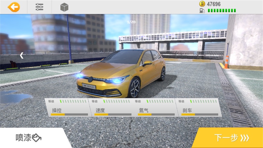真实公路汽车2官方最新版下载