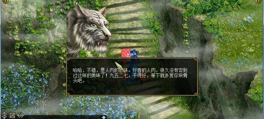 问道幽冥涧战斗鬼怪的策略是什么？