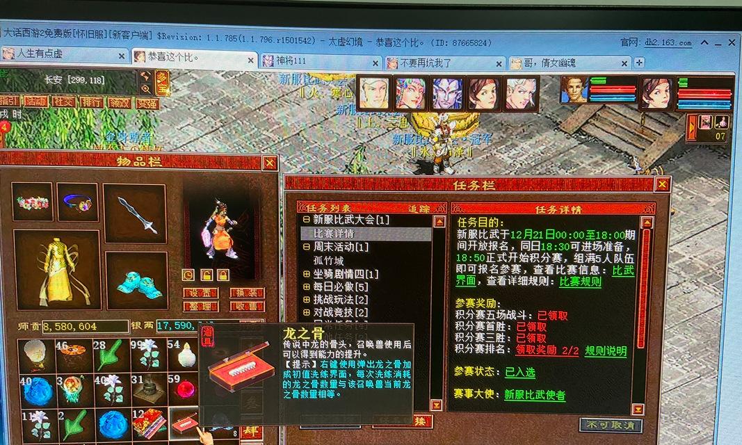 大话西游2中阿珍的打法是什么？如何有效击败阿珍？