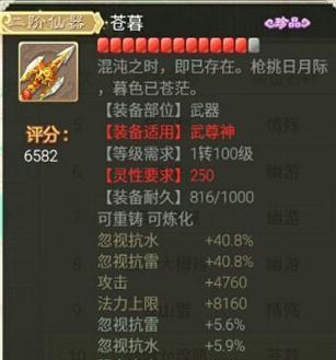 大话西游手游冰霜王座打法是什么？如何有效攻略？