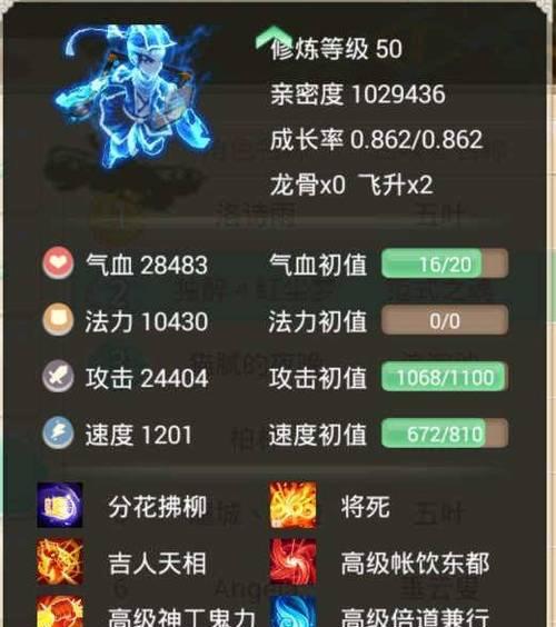 大话西游手游冰霜王座打法是什么？如何有效攻略？