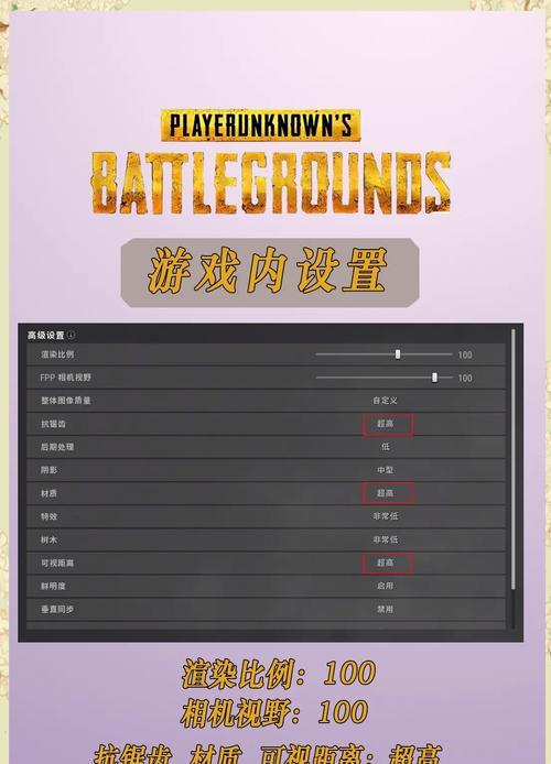 绝地求生地区更改方法是什么？如何更改游戏地区？