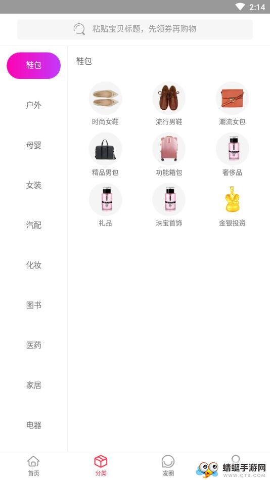 七菜生活