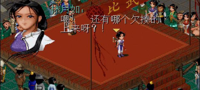 《仙剑奇侠传》游戏夺宝全攻略（掌握这些技巧）