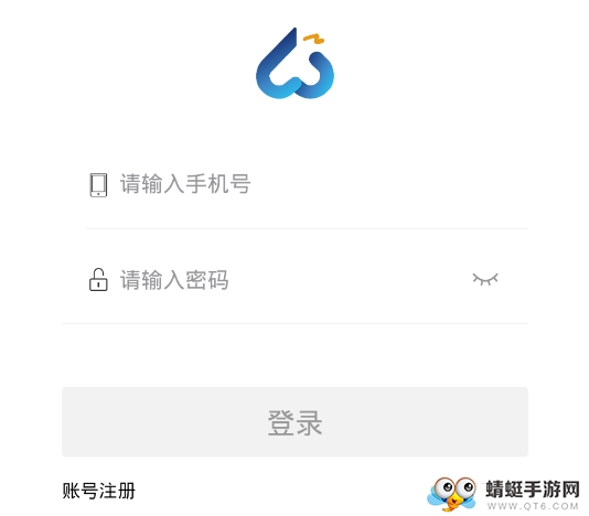 物资云