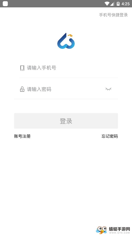 物资云