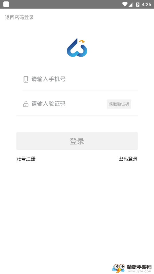 物资云