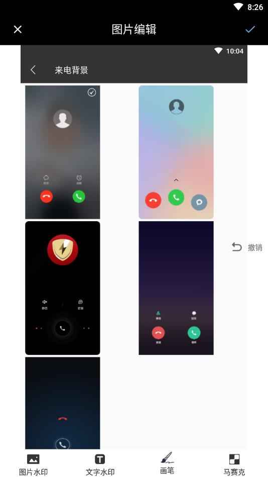 图片视频剪辑