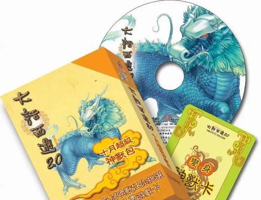 大话西游中卡179级的技巧是什么？