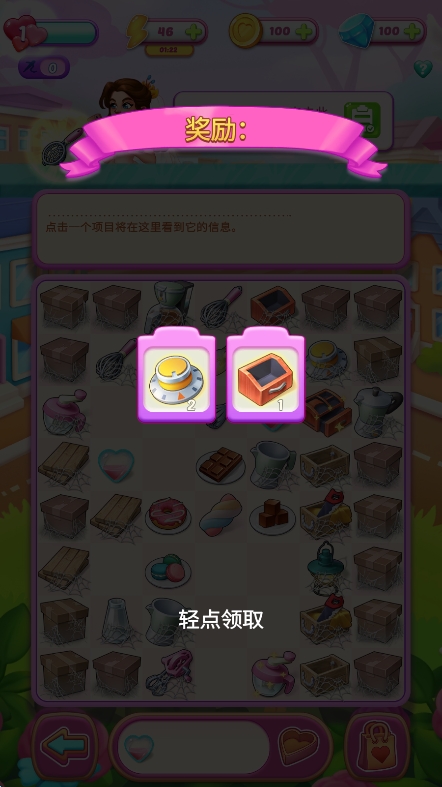 合并爱情2