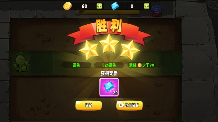 豌豆射手