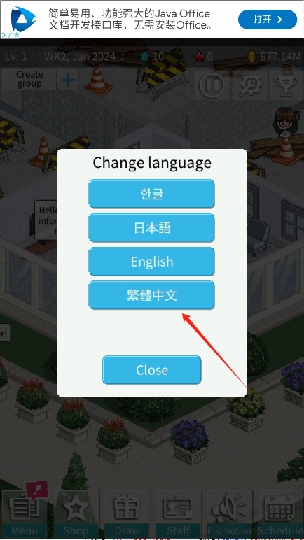 偶像制作人最新版