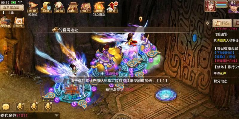 问道精怪打造方法是什么？打造精怪需要注意哪些问题？