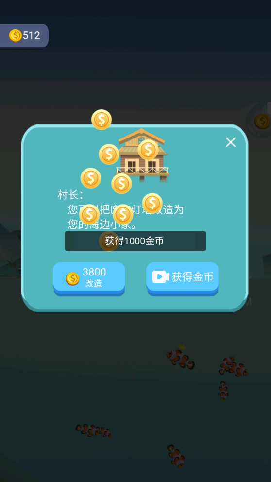 钓鱼模拟器
