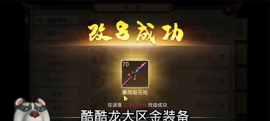 问道中强化连点器的使用方法是什么？