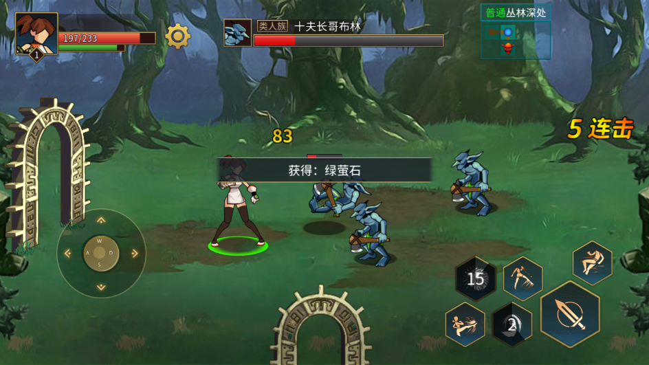 勇士回归